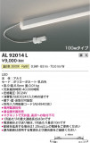 Koizumi ߾ ܾ AL92014LþʾҲþ̿䡦ƥꥢΡڥ饤ȥ