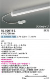 Koizumi ߾ ܾ AL92018LþʾҲþ̿䡦ƥꥢΡڥ饤ȥ