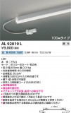 Koizumi ߾ ܾ AL92019LþʾҲþ̿䡦ƥꥢΡڥ饤ȥ