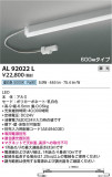 Koizumi ߾ ܾ AL92022LþʾҲþ̿䡦ƥꥢΡڥ饤ȥ