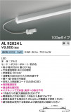 Koizumi ߾ ܾ AL92024LþʾҲþ̿䡦ƥꥢΡڥ饤ȥ