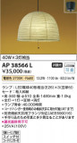 Koizumi ߾ ڥ AP38566LþʾҲþ̿䡦ƥꥢΡڥ饤ȥ