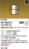 Koizumi ߾ ڥ AP38922LþʾҲþ̿䡦ƥꥢΡڥ饤ȥ
