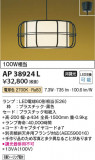 Koizumi ߾ ڥ AP38924LþʾҲþ̿䡦ƥꥢΡڥ饤ȥ