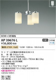 Koizumi ߾ ڥ AP39676LþʾҲþ̿䡦ƥꥢΡڥ饤ȥ
