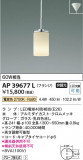 Koizumi ߾ ڥ AP39677LþʾҲþ̿䡦ƥꥢΡڥ饤ȥ