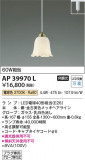 Koizumi ߾ ڥ AP39970LþʾҲþ̿䡦ƥꥢΡڥ饤ȥ