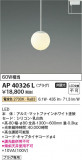 Koizumi ߾ ڥ AP40326LþʾҲþ̿䡦ƥꥢΡڥ饤ȥ