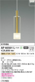 Koizumi ߾ ڥ AP40501LþʾҲþ̿䡦ƥꥢΡڥ饤ȥ