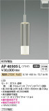 Koizumi ߾ ڥ AP40505LþʾҲþ̿䡦ƥꥢΡڥ饤ȥ