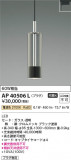 Koizumi ߾ ڥ AP40506LþʾҲþ̿䡦ƥꥢΡڥ饤ȥ