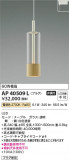 Koizumi ߾ ڥ AP40509LþʾҲþ̿䡦ƥꥢΡڥ饤ȥ