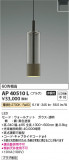 Koizumi ߾ ڥ AP40510LþʾҲþ̿䡦ƥꥢΡڥ饤ȥ