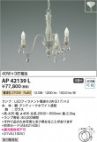 Koizumi ߾ ڥ AP42139LþʾҲþ̿䡦ƥꥢΡڥ饤ȥ