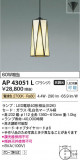 Koizumi ߾ ڥ AP43051LþʾҲþ̿䡦ƥꥢΡڥ饤ȥ