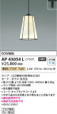 Koizumi ߾ ڥ AP43054LþʾҲþ̿䡦ƥꥢΡڥ饤ȥ