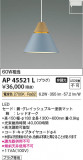 Koizumi ߾ ڥ AP45521LþʾҲþ̿䡦ƥꥢΡڥ饤ȥ