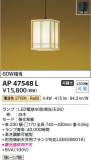 Koizumi ߾ ڥ AP47548LþʾҲþ̿䡦ƥꥢΡڥ饤ȥ