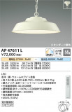Koizumi ߾ ڥ AP47611LþʾҲþ̿䡦ƥꥢΡڥ饤ȥ