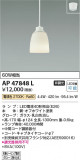 Koizumi ߾ ڥ AP47848LþʾҲþ̿䡦ƥꥢΡڥ饤ȥ