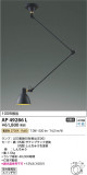 Koizumi ߾ ڥ AP49286LþʾҲþ̿䡦ƥꥢΡڥ饤ȥ
