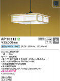 Koizumi ߾ ڥ AP50312þʾҲþ̿䡦ƥꥢΡڥ饤ȥ