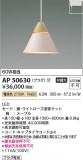 Koizumi ߾ ڥ AP50630þʾҲþ̿䡦ƥꥢΡڥ饤ȥ