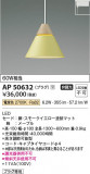 Koizumi ߾ ڥ AP50632þʾҲþ̿䡦ƥꥢΡڥ饤ȥ