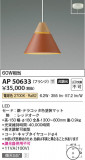 Koizumi ߾ ڥ AP50633þʾҲþ̿䡦ƥꥢΡڥ饤ȥ