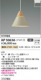 Koizumi ߾ ڥ AP50636þʾҲþ̿䡦ƥꥢΡڥ饤ȥ