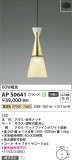 Koizumi ߾ ڥ AP50641þʾҲþ̿䡦ƥꥢΡڥ饤ȥ