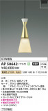 Koizumi ߾ ڥ AP50642þʾҲþ̿䡦ƥꥢΡڥ饤ȥ