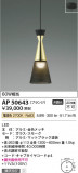 Koizumi ߾ ڥ AP50643þʾҲþ̿䡦ƥꥢΡڥ饤ȥ