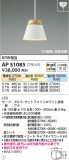 Koizumi ߾ ڥ AP51085þʾҲþ̿䡦ƥꥢΡڥ饤ȥ