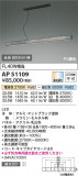 Koizumi ߾ ڥ AP51109þʾҲþ̿䡦ƥꥢΡڥ饤ȥ