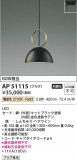 Koizumi ߾ ڥ AP51115þʾҲþ̿䡦ƥꥢΡڥ饤ȥ