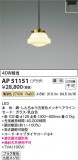 Koizumi ߾ ڥ AP51151þʾҲþ̿䡦ƥꥢΡڥ饤ȥ