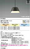 Koizumi ߾ ڥ AP51170þʾҲþ̿䡦ƥꥢΡڥ饤ȥ