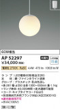 Koizumi ߾ ڥ AP52297þʾҲþ̿䡦ƥꥢΡڥ饤ȥ
