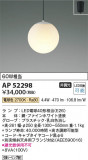 Koizumi ߾ ڥ AP52298þʾҲþ̿䡦ƥꥢΡڥ饤ȥ