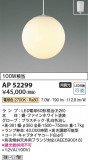Koizumi ߾ ڥ AP52299þʾҲþ̿䡦ƥꥢΡڥ饤ȥ