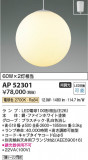 Koizumi ߾ ڥ AP52301þʾҲþ̿䡦ƥꥢΡڥ饤ȥ