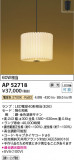 Koizumi ߾ ڥ AP52718þʾҲþ̿䡦ƥꥢΡڥ饤ȥ