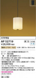 Koizumi ߾ ڥ AP52719þʾҲþ̿䡦ƥꥢΡڥ饤ȥ