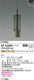 Koizumi ߾ ڥ AP53980þʾҲþ̿䡦ƥꥢΡڥ饤ȥ