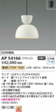 Koizumi ߾ ڥ AP54166þʾҲþ̿䡦ƥꥢΡڥ饤ȥ