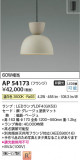 Koizumi ߾ ڥ AP54173þʾҲþ̿䡦ƥꥢΡڥ饤ȥ