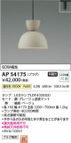 Koizumi ߾ ڥ AP54175þʾҲþ̿䡦ƥꥢΡڥ饤ȥ