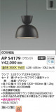Koizumi ߾ ڥ AP54179þʾҲþ̿䡦ƥꥢΡڥ饤ȥ