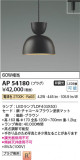 Koizumi ߾ ڥ AP54180þʾҲþ̿䡦ƥꥢΡڥ饤ȥ